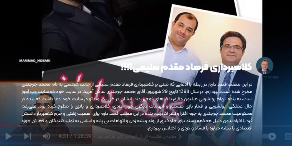 کلاهبرداری پول آینده